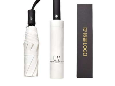 渐变色清新自动20骨加厚黑胶防晒遮