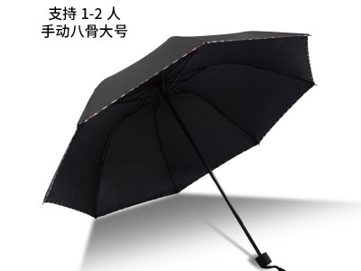 创新糖果色雨伞小清新自动大雨伞长