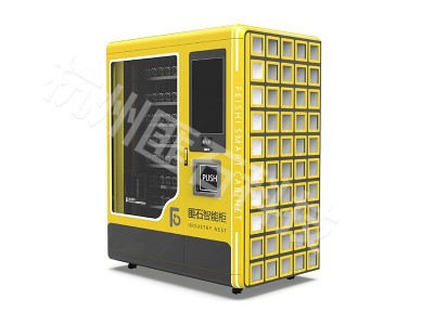 软件开发硬件对接商用后台方案SAAS