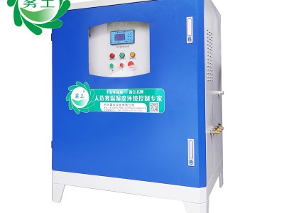 选矿车间高压喷雾系统 皮带机喷雾降