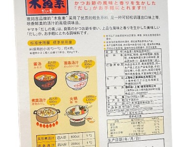 关东煮高汤料理雅玛吉木鱼素鲣鱼精