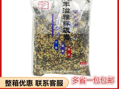 丰滋雅拌饭素濑户风味500g日本寿司