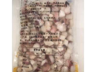 章鱼粒 章鱼小丸子材料章鱼烧 冷冻