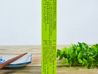 葵田青芥辣芥末酱43g*10支装日式料