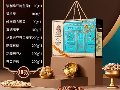 臻味坚果礼盒环球中国年竖版优礼臻