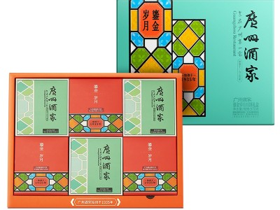 广州酒家月饼鎏金岁月月饼礼盒饼经