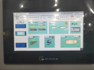大型全自动双边封包装收缩机流水线
