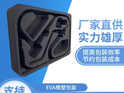 厂家供应EVA橡塑包装仪器eva内衬 礼