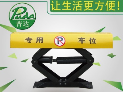 库瑞机电垂直升降菱形车位锁 厂家直