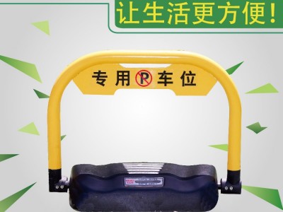 库瑞D型智能遥控锂电池感应车位锁加