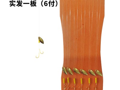 绑好瓜子亮片套装钓组专钓白条马口