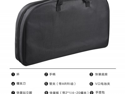 RS2手持环（不含供电底座）