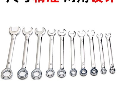 10pcs 公制/英制 迷你镜抛开口扳手