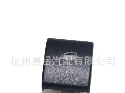 适用宝马3系 E46 窗户调节开关按钮