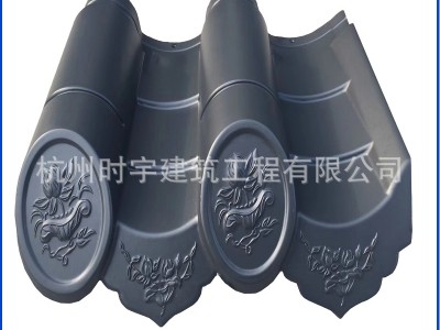 灰色铝镁锰筒瓦 1.2mm仿古建筑别墅7