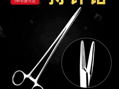 医用持针钳不锈钢粗细针双眼皮持针