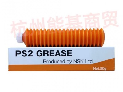 日本NSK GREASE PS2润滑脂小型直线