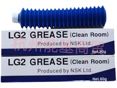 原装日本NSK GREASE LG2润滑脂半导