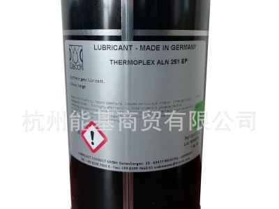 德国劳博抗LUBCON Thermoplex ALN 2