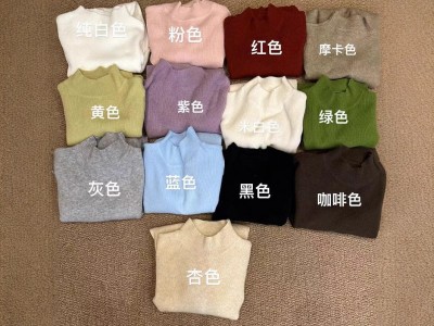 叶子推荐 去年销量1w 半高领羊毛打