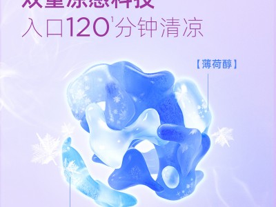BOP茶爽口喷益生菌口腔喷雾口气清新