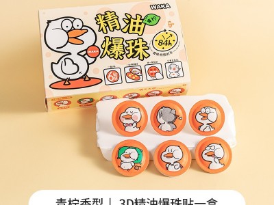 WAKA儿童户外随身精油爆珠贴防叮神