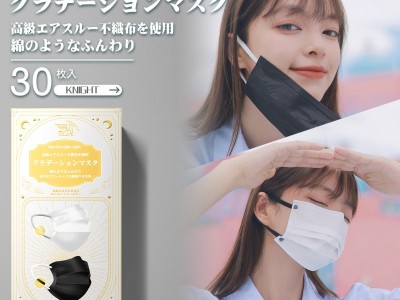 日本Morandi Co  MC莫兰迪彩色男女