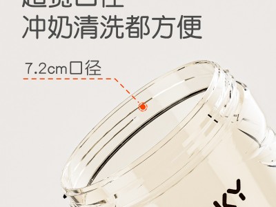 布奇BOOKY婴儿广口PPSU吸管感温奶瓶