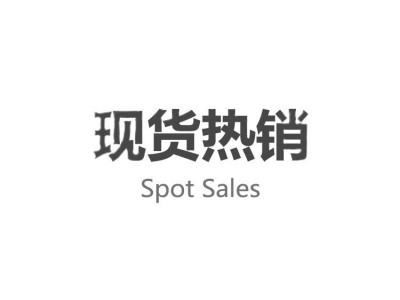 厂家直销抗撕拉马衣马具面料 、防水