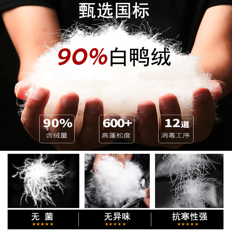中羽男式羽绒内衣冬季保暖长袖90%白鸭绒内穿羽绒服