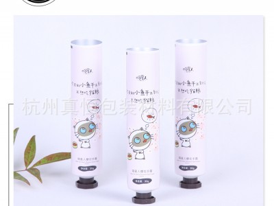 各类化妆品软管加工批发