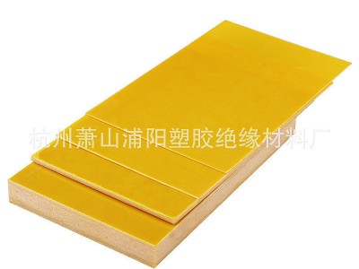 环氧板绝缘板层压板3240板FR-4板耐