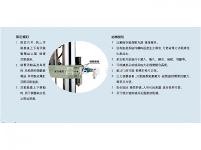 气动压床压力机压机小型气动冲床PNA