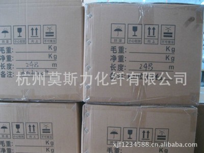 长期现货供应1毫米马海毛金银丝珠片