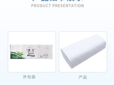 清卉12卷加厚4层纸巾卷纸无芯卫生纸
