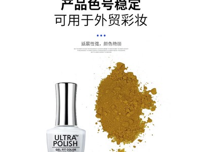 氧化铁系列无机色粉/铁黄/铁棕/铁黑