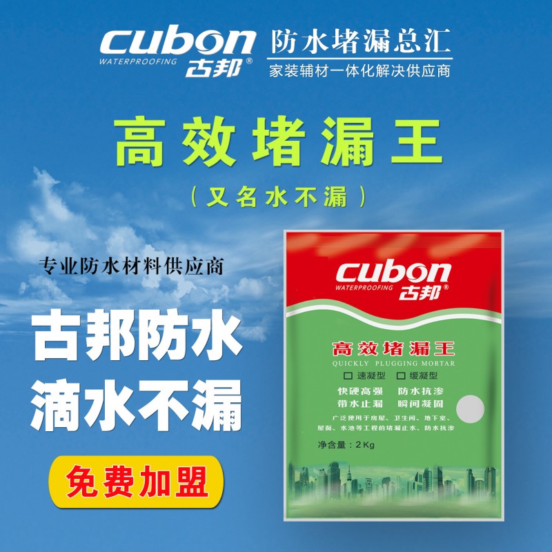 食品级小苏打/马兰牌/雪花牌/纺织助剂