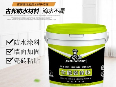 太宜水性户外门窗胶透明面漆 水性木