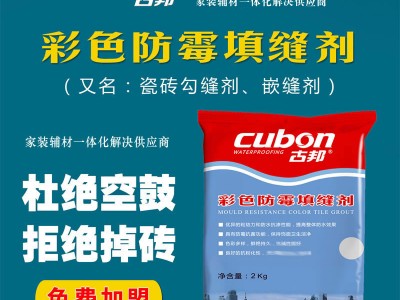 太宜水性户外景观漆 园林木屋户外漆