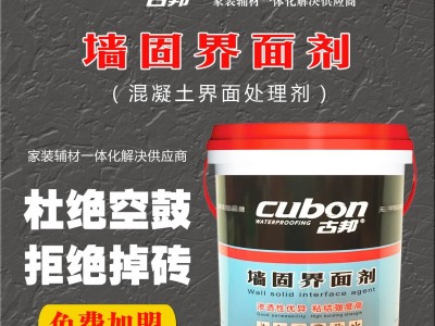 水性木器漆工业漆 实木家具贴皮板仿
