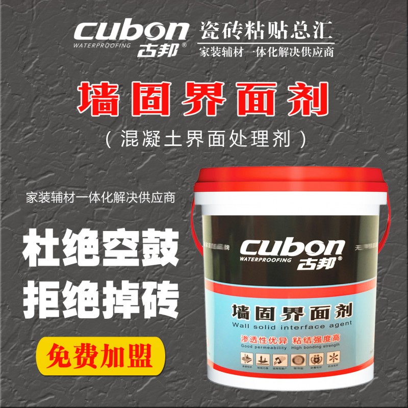 水性木器漆工业漆 实木家具贴皮板仿古家具开放漆封闭效果油改水