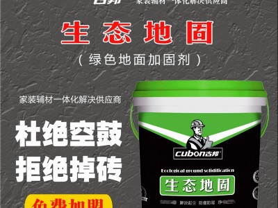 施工方便干燥快半小时左右可施工面