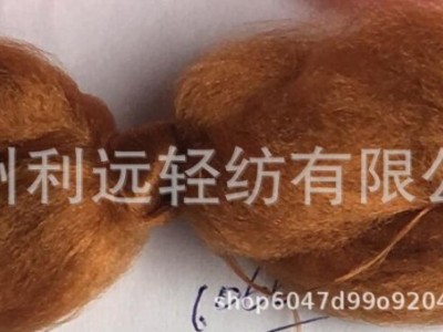 厂家直销，现货 色纺DTY 300D/96F 