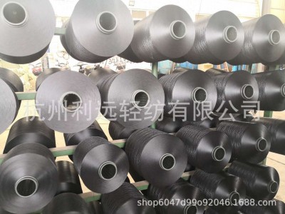 3D飞织鞋面专用涤纶低弹丝 150D/36F