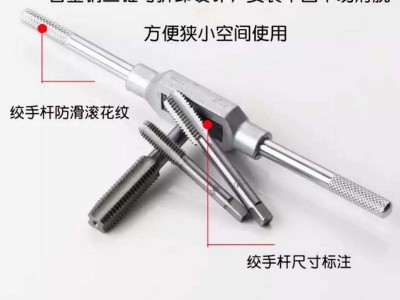 5件套 6件套NPT丝锥组套 管道螺纹修
