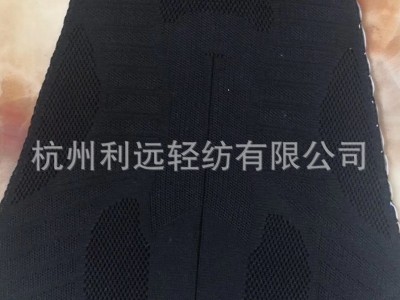 飞织鞋面原料丝 150D/36F大管黑丝