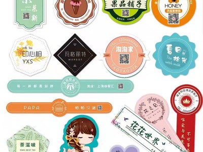 不干胶广告贴纸封口贴产品合格证标