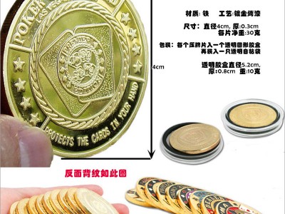 德州扑克礼品压牌器牌片金属筹码Car