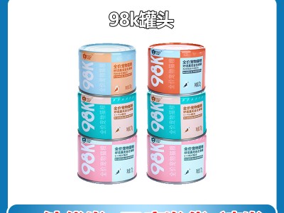 好适嘉98K猫罐头主食罐头85g 170g营