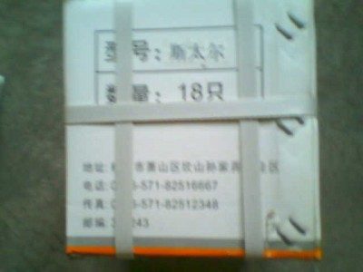 汽车轮毂单元轮毂轴承43202-6RS0A